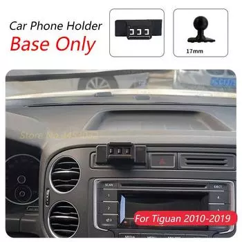 Для Volkswagen Tiguan 2010-2019 автомобильный держатель для телефона специальный фиксированный кронштейн основание 17 мм не блокирует выход воздуха аксессуары для интерьера
