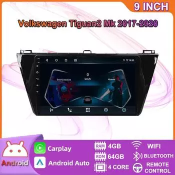 Для Volkswagen Tiguan 2 Mk 2017-2020 Carplay Android автомобильное радио GPS-навигация 2din 4 + 64 ГБ 2+32GB