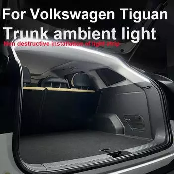 Для Volkswagen Tiguan Автомобильная атмосфера освещение багажника аксессуары модификация автомобильная световая полоса 3000K Golden красный