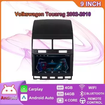 Для Volkswagen Touareg 2002-2010 Carplay Android автомобильный радиоприемник GPS-навигация 2din 4 + 64 ГБ 2+32GB
