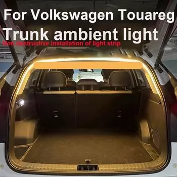 Для Volkswagen Touareg Автомобильная атмосфера освещение багажника аксессуары модификация автомобильная световая полоса золотистый