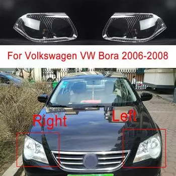 Для Volkswagen VW Bora 2006-2008 авто передняя фара корпус объектива фара прозрачный абажур стеклянная линза Left