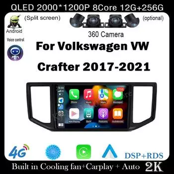 Для Volkswagen VW Crafter 2017-2021 IPS/QLED DSP Android 14 Автомобильный Радио Мультимедийный Плеер Навигация GPS Carplay BT