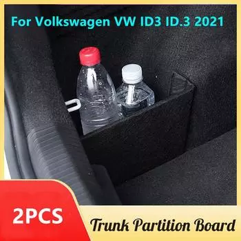 Для Volkswagen VW ID3 ID.3 багажник перегородка багажника детали багажника задний ящик автомобиля перегородка для хранения пространство разделительная пластина