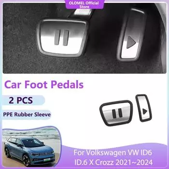 Для Volkswagen VW ID6 ID.6 X Crozz 2024~2024 Крышка акселератора, топливного тормоза, без сверления, качественная внутренняя часть, аксессуар, топливный тормоз