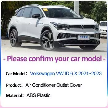 Для Volkswagen VW ID.6 X 2024 2024 2024 Крышки воздухозаборников для автомобиля под задними сиденьями Вентиляция Кондиционер Дефлектор Аксессуары для интерьера