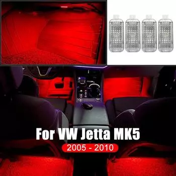 Для Volkswagen VW Jetta MK5 A5 2005 2006 2007 2008 2009 2010 Автомобильный фонарь для ног, атмосферное освещение, аксессуары для украшения интерьера