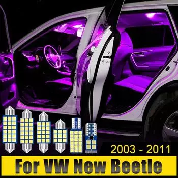 Для Volkswagen VW New Beetle 2003 2004 2005 2006 2007 2008 2009 2010 2011 4 шт. автомобильные потолочные лампы для чтения аксессуары для багажника