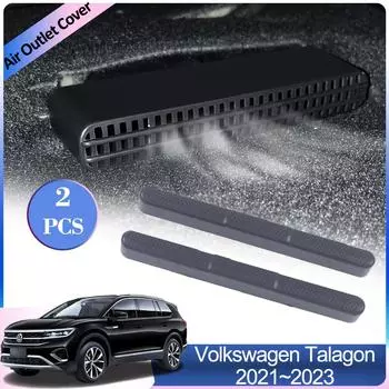 Для Volkswagen VW Talagon 2024 2024 2024 Крышки воздухозаборников автомобиля под задними сиденьями Вентиляция Кондиционер Выхлопные аксессуары