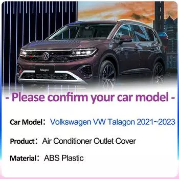 Для Volkswagen VW Talagon 2024 2024 2024 Крышки воздухозаборников автомобиля под задними сиденьями Вентиляция Кондиционер Выхлопные аксессуары