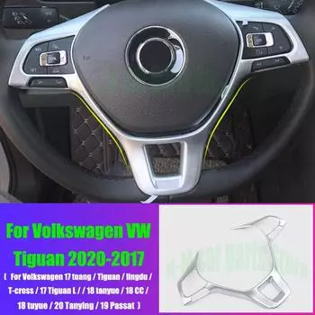 Для Volkswagen VW Tiguan-2017 накладка на руль, внутренние молдинги, аксессуары, ABS, хром, Стайлинг автомобиля