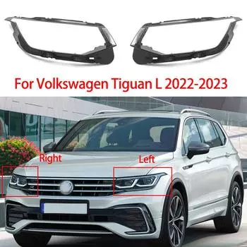Для Volkswagen VW Tiguan L 2022-2023 передняя крышка фары прозрачный стеклянный абажур лампа фара оболочка линза плексиглас