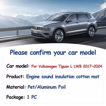Для Volkswagen VW Tiguan L AD1 BW2 LWB 2017~2024 автомобильный капот двигателя звукоизоляционная прокладка теплоизоляция хлопок огнестойкие аксессуары для интерьера