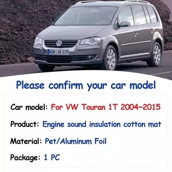 Для Volkswagen VW Touran 1T 2004~2015 накладка на капот двигателя тепло-звукоизоляция автомобиля хлопковые коврики чехлы огнестойкие аксессуары для интерьера