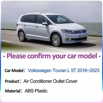 Для Volkswagen VW Touran L 5T 2016~2024 Автомобильный воздухозаборник Крышка выхлопной трубы Под задним сиденьем Кондиционер Вентиляция Аксессуары для интерьера