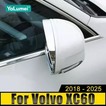 Для Volvo XC60 2018 2019 2020 2021 2022 2023 2024 2025 ABS боковые зеркала заднего вида автомобиля крышки отделки полосы наклейки чехол аксессуары серебряный