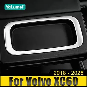 Для Volvo XC60 2018-2020 2021 2022 2023 2024 2025 Подлокотник для автомобиля, слоты для хранения, рамка, украшение, крышка для стакана с водой, наклейка, отделка серебряный
