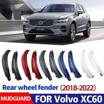 Для Volvo XC60 Real Wheel Fender 2018-специальное колесо задней двери, брызговик Fendr, брызговик, автомобильные аксессуары, авто чёрный