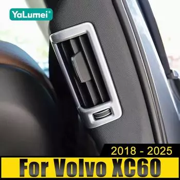 Для Volvo XC60 V90 S90 2018-2021 2022 2023 2024 2025 ABS Автомобиль B-Pillar Задняя рамка для кондиционера Декоративная наклейка Отделка серебряный