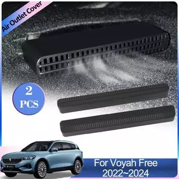 Для Voyah Free 2024 2024 2024 Крышка воздухозаборника под задним сиденьем Вентиляционные решетки Кондиционер Вентиляция Выхлоп Аксессуары для интерьера