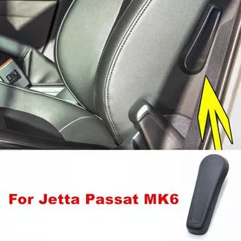 Для VW Golf MK6 Beetle Jetta Passat запасная часть салона автомобиля, ключ регулировки переднего сиденья, ручка 5C6 881 236 5C6881236 бежевый