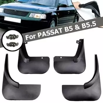 Для VW Passat B5/B5.5 1998-2004 Брызговики Передние и задние брызговики 2003 2002 2001 2000 1999 Комплект брызговиков чёрный