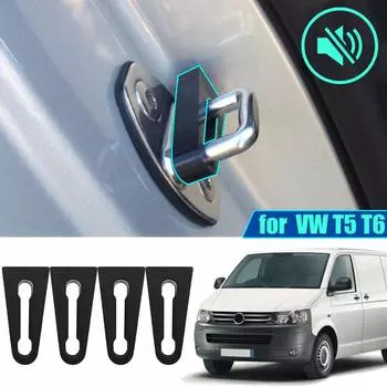 Для VW T5 T6 Автомобильный дверной замок, демпферный буфер, внутреннее уплотнение, звукоизоляция 4PCS