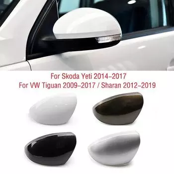 Для VW Tiguan 2009-2017 Sharan 2012-крыло автомобиля, боковая крышка зеркала заднего вида, крышка корпуса, крышка для Skoda Yeti white left