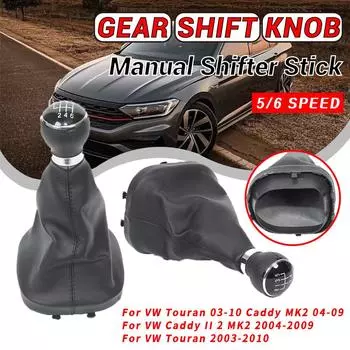 Для VW Touran 2003-2010 Caddy MK2 2004 2005 2006 2007 2008 2009 5/6 скоростная ручка переключения передач чехол для рычага переключения передач автомобильные аксессуары