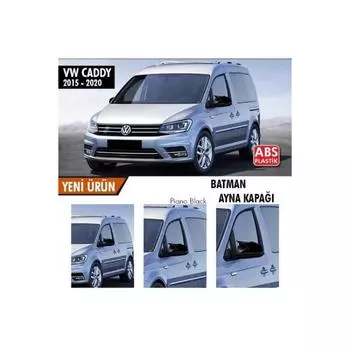 Для Vw Volkswagen Caddy Bat Зеркальный чехол из АБС-пластика Бэтмен Пианино Черный Бэтмен Зеркальный чехол 2015-2020 M