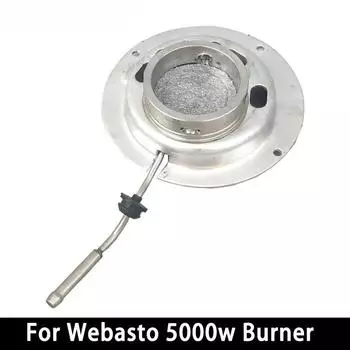 Для Webasto Air Top 3500 или 5000 67955A Картриджная горелка воздушного отопителя Картриджная горелка воздушного отопителя