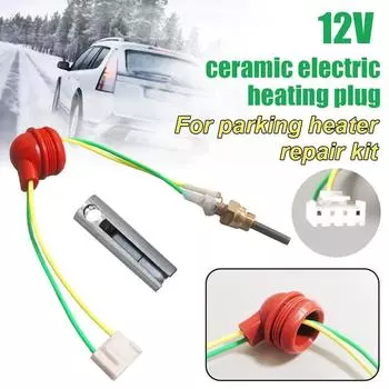 Для Webasto Heater 12V Ceramic Glow Plug Air Parking Heater для дизельного нагревателя Eberspacher Heater