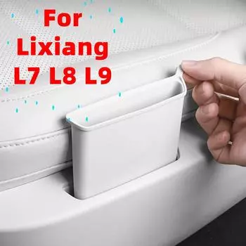 Для ведущих Идеал LiXiang L7 L8 L9 Второй ряд сидений Держатель для хранения подушек Ящик для хранения бака Аксессуары для салона автомобиля
