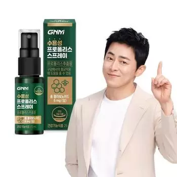 [Для всей семьи] 1 флакон австралийского водорастворимого прополисного спрея GNM / Антибактериальный уход за полостью рта