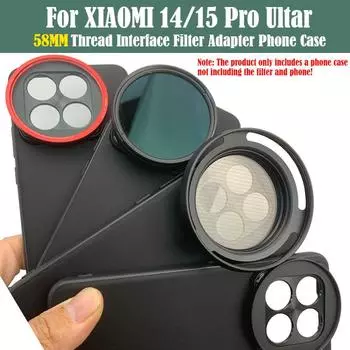 Для XIAOMI 14/15/14 PRO/15 PRO 58MM резьба интерфейс фильтр кольцо адаптер чехол для телефона универсальный ZOMEI CPL VU Star фильтр For XIAOMI 14 чёрный