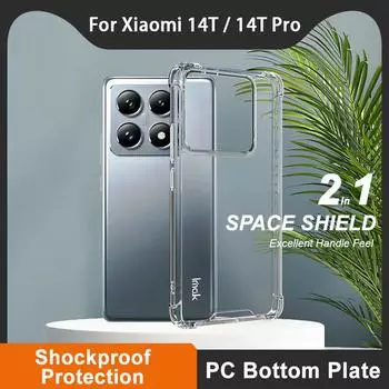 Для Xiaomi 14T Pro 5G чехол для телефона IMAK ударопрочный мягкий чехол Space MI 14T белый