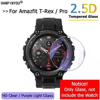 Для Xiaomi Amazfit T-Rex/Pro Smart Watch Прозрачный/Антифиолетовый свет 2.5D Закаленное стекло Защитная пленка для экрана