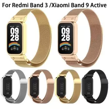 Для Xiaomi Band 9 Active ремешок чехол защитный для Redmi Band 3 ремешок для часов Mi Band 9 Active металлические браслеты+чехол 9 Active/Band3 серебряный