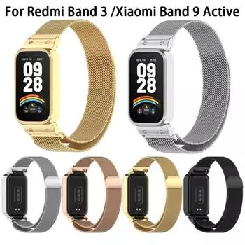 Для Xiaomi Band 9 Active Watchband Case Protector для Redmi Band 3 Watchband для Mi Band 9 Active Metal Bracelets+Cover 9 Active/Band3 серебряный