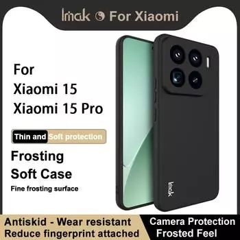 Для Xiaomi MI 15 Pro 5G чехол для телефона IMAK UC-3 матовый мягкий чехол Xiaomi 15 5G чёрный