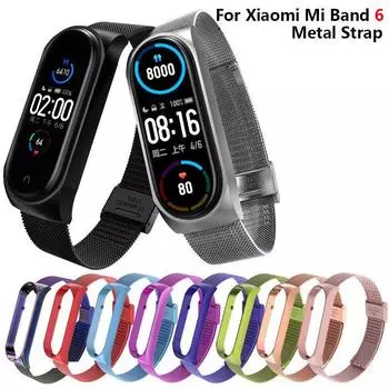 Для Xiaomi Mi Band 6 ремешок металлические браслеты Браслет из нержавеющей стали для Mi Band 6 ремешок