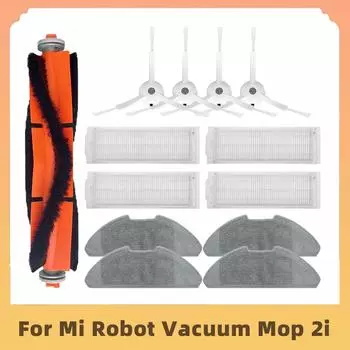 Для Xiaomi Mi Robot Vacuum-Mop 2i Robot Vacuums Сменные аксессуары Запасные части Основная боковая щетка Hepa Filter Mop