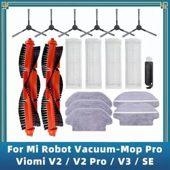 Для Xiaomi Mi Robot Vacuum-Mop Pro STYTJ02YM STYJ02YM Viomi V2 V3 SE Conga 3490 3690 запасные части основная боковая щетка Hepa фильтр швабра