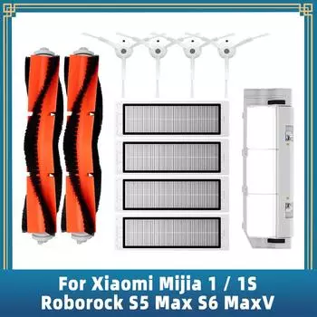 Для Xiaomi Mijia 1 / 1S SDJQR01RR SDJQR02RR SDJQR03RR Roborock S5 Max S6 MaxV основная боковая щетка Hepa фильтр щетка крышка детали