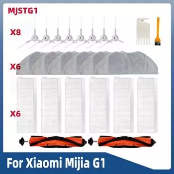Для Xiaomi Mijia G1 MJSTG1 Mi Robot Vacuum-Mop Essential Cleaner запасные части аксессуары основная боковая щетка Hepa Filter Mop Xiomi