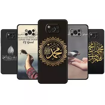 Для Xiaomi POCO MI 11 lite 11T F4 GT 10T M3 M4 Pro 5G X4 X3 NFC 9T F3 сумка мусульманский ислам Бисмиллях Аллах чехол для телефона POCO X4 NFC
