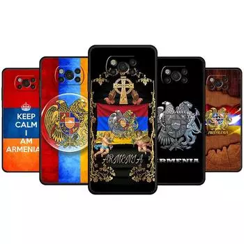 Для Xiaomi POCO X4 9T 11T 10T M4 Pro 5G MI 11 lite M3 X3 NFC F4 GT F3 Армения, армянский флаг, чехол для телефона, смартфон, черный POCO X4 NFC