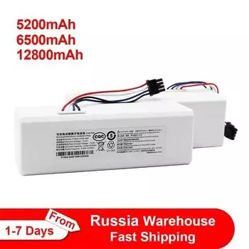 Для Xiaomi Robot Battery 1c P1904-4s1p-Mm Mijia Mi Пылесос для подметания и мытья полов Сменный аккумулятор для робота G1 чёрный