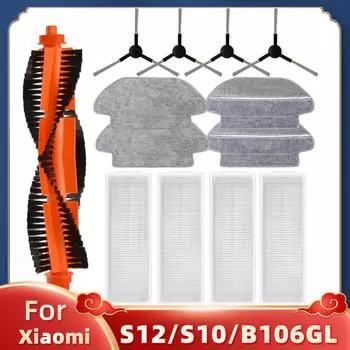 Для Xiaomi S12/S10/B106GL пылесос робот основная щетка боковая щетка HEPA фильтр швабра запасные части сменные аксессуары