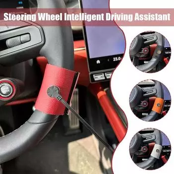 Для Xiaomi Su7 емкостный руль интеллектуальная помощь вождению вождение магнитный автоматический всасывающий артефакт Assista Q9H0